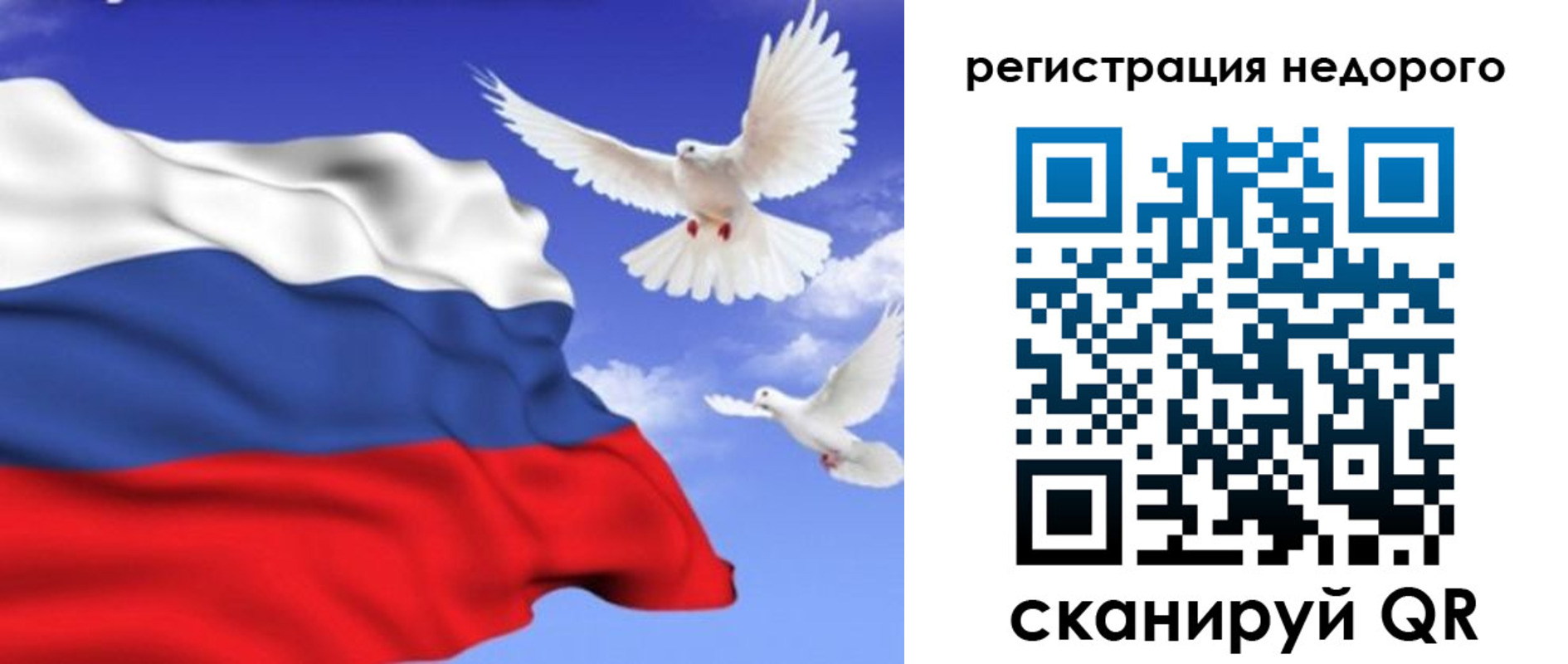 прописка для кредита в Ростове-на-Дону
