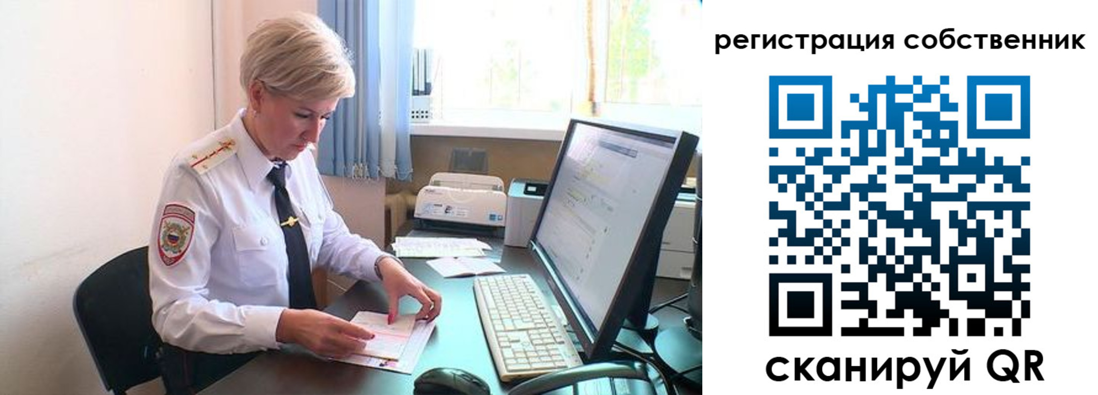 прописка законно в Ростове-на-Дону